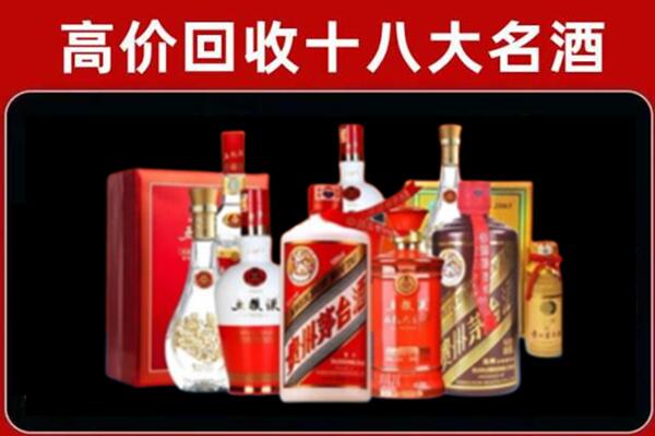 绥化回收老酒